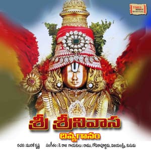 Sri Sreenivasa Divya Ganam - Ramu
