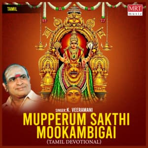 Mupperum Sakthi Mookambigai - K. Veeramani