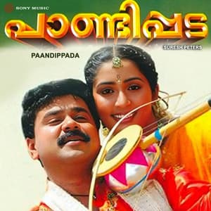 Paandippada - Suresh Peters