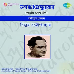 Sanchayan Sandhyar Meghmala - Chinmoy Chatterjee