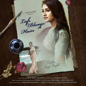 Lafz Bheege Hain - Pratibha Singh Baghel