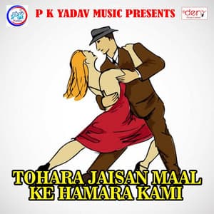 Tohara Jaisan Maal Ke Hamara Kami - Pintu Kumar Yadav