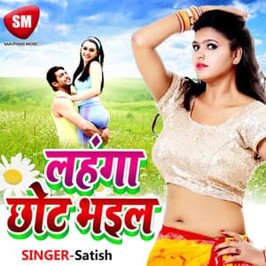 Lahnga Chot Bhail - Satish