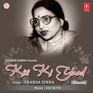 Kisi Ki Yaad - Sharda Sinha