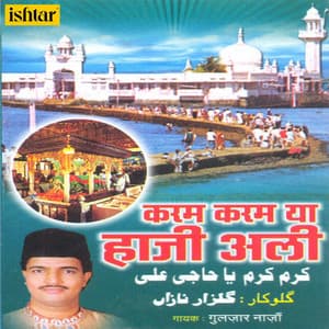 Karam Karam Ya Haji Ali - Gulzar Nazan