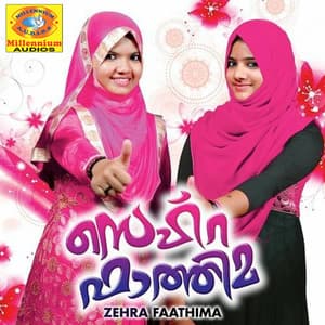Zehra Faathima - Manzoor Kilinakkode