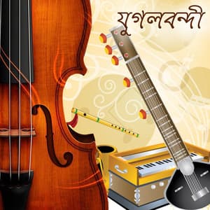 Jugolbondi - Soumya Bose