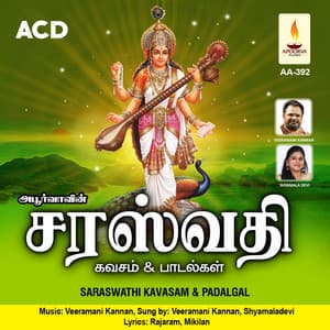 Saraswathi Kavasam & Padalgal - Shyamaladevi