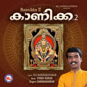 Kaanikka 2 - Sannidanandan