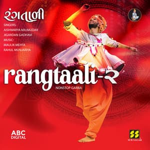 Rangtaali 2 - Non Stop Garba - Aishwarya Majmudar