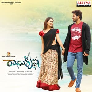 Radha Krishna - MM Sreelekha