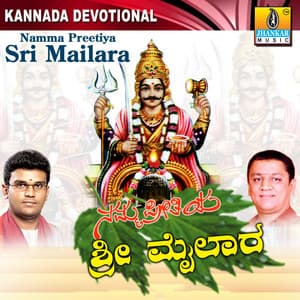 Namma Preetiya Sri Mailara - Hemanth Kumar