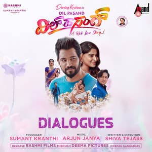 Dil Pasand Dialogues - Arjun Janya