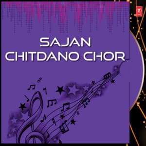 Sajan Chitdano Chor - Rekha