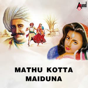 Mathu Kotta Maiduna - H Chandrashekhar Lingadalli