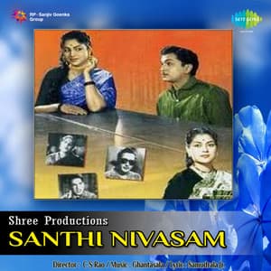 Santhi Nivasam - Ghantasala