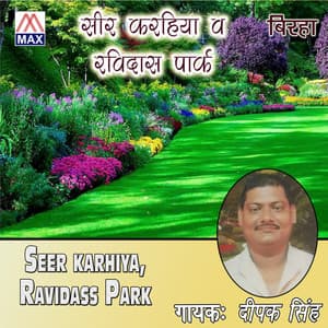 Birha Seer Karhiya Ravidas Park - Deepak Singh