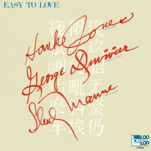 イージー・トゥ・ラヴ（Remastered） - Hank Jones