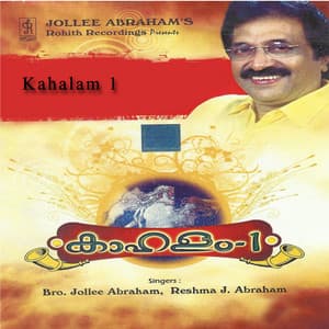 Kahalam, Vol. 1 - Jolly Abraham