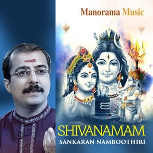 Shiva Namam - M. K. Sankaran Namboothiri