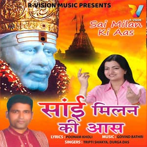 Sai Milan Ki Aas - GOVIND BATHRI