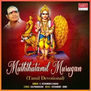 Muththutamil Murugan - K. Veeramani
