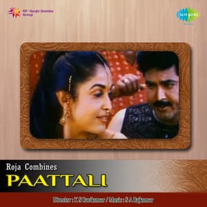 Paattali - S.A. Rajkumar