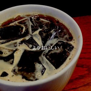 よりおいしい - Cooking Background Music