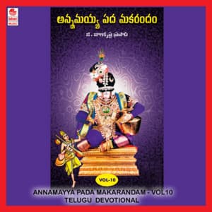 Annamayya Pada Makarandam Vol 10 - G Balakrishna Prasad