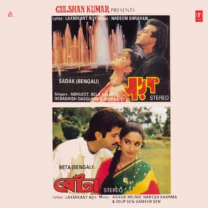 Sadak &amp; Beta - Bhushan Dua