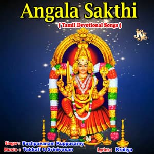 Angala Sakthi - Pushpavanam Kuppusamy