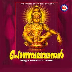 Ponnambalavasan - Chengannur Sreekumar