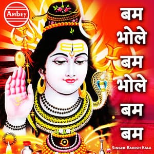Bam Bhole Bam Bhole Bam Bam - Ashu Punjabi