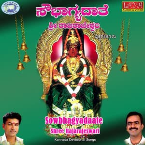 Sowbhagyadaate Shree Rajarajeswari - Basavaraja Hegde