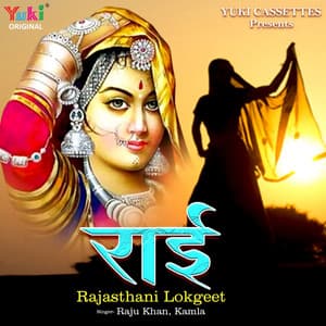 Rai-Rajasthani Lok Geet - Raju Khan