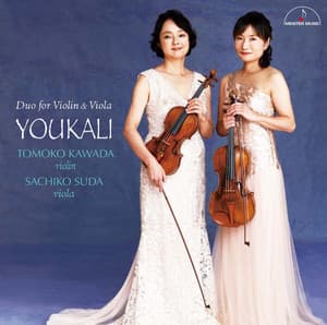 YOUKALI ~Works for Violin and Viola~ - 川田知子（ヴァイオリン）