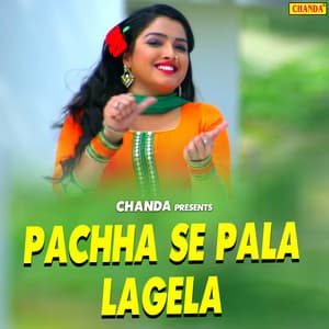 Pachha Se Pala Lagela - Kalpana