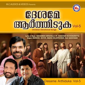 Desame Arthiduka, Vol. 5 - Kester