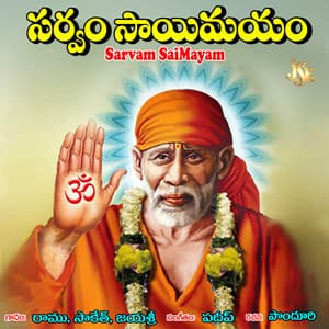 Sarvam Sai Mayam - Saketh Komanduri