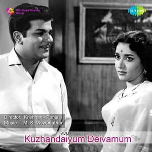Kuzhandaiyum Deivamum - Mohamed Raffee
