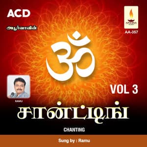 Chanting, Vol. 3 - Ramu