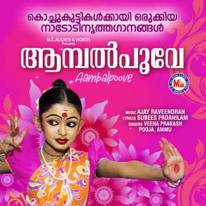 Aambalpoove - Veena Prakash