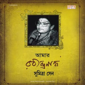 Amar Rabindranath - Sumitra Sen