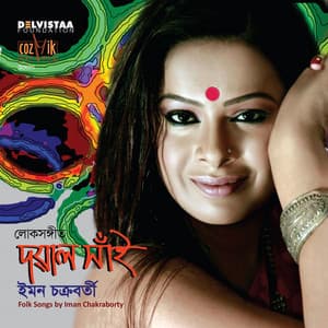 Doyal Sai - Iman Chakraborty