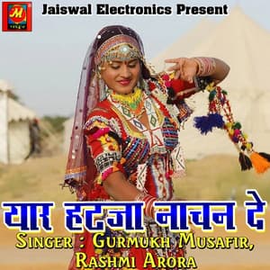 Yaar Hatja Nachan De - Gurmukh Musafir