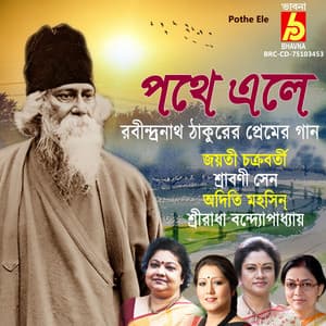 Pothe Ele - Jayati Chakraborty