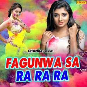 Fangunwa Sa Ra Ra Ra - Kalpana