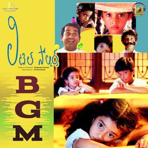 Little Soldiers BGM - Sri Kommineni