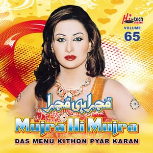 Das Menu Kithon Pyar Karan , Vol. 65 - Naseebo Lal