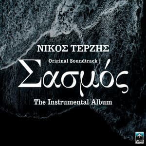 Sasmos - Nicos Terzis